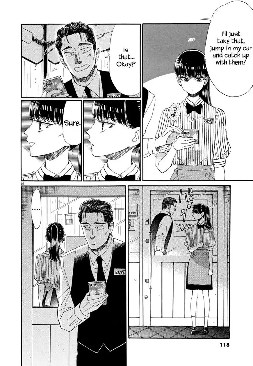 Koi wa Amaagari no You ni Chapter 46 16